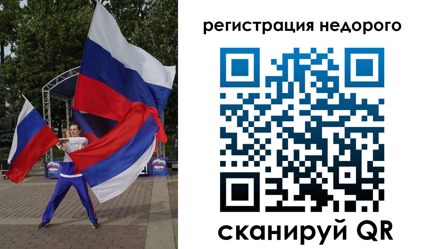 прописка 2025 в Лихославле