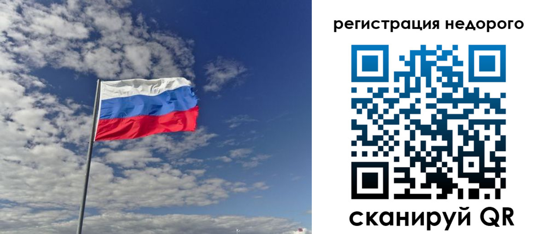 прописка от собственника в Лихославле