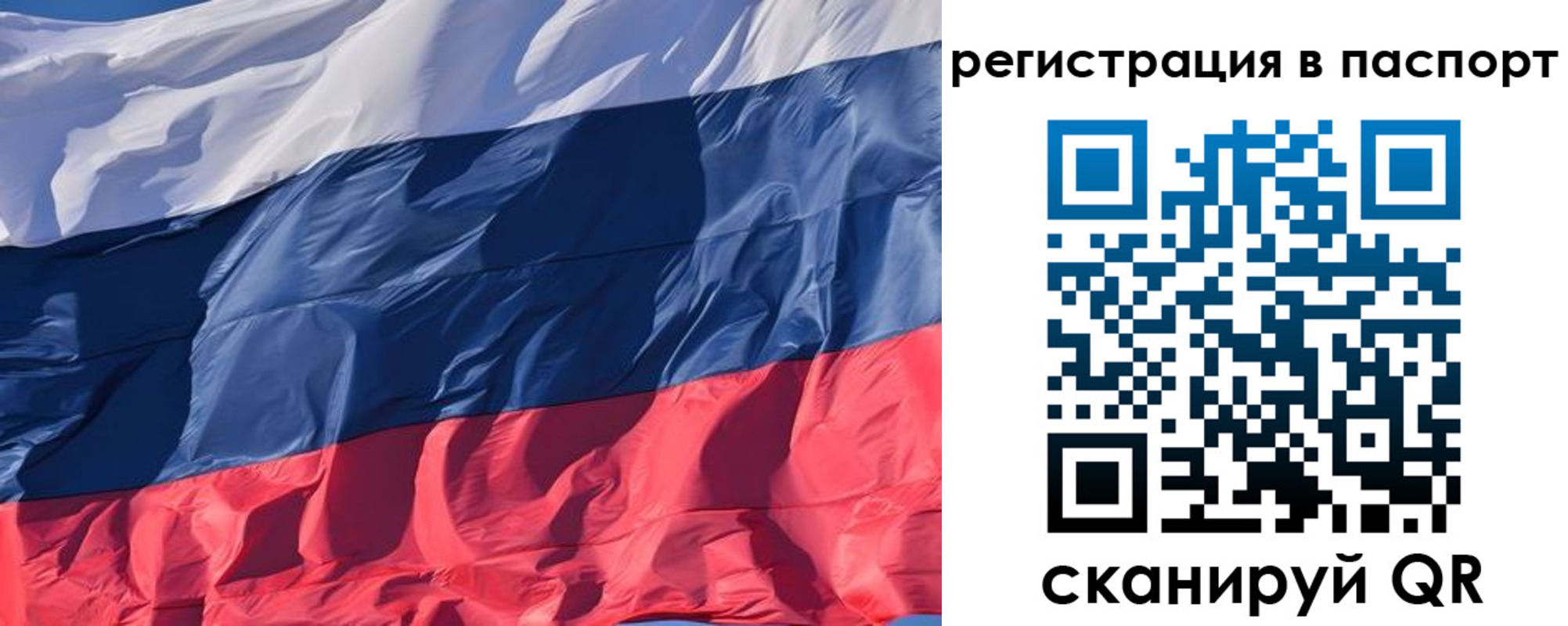 где прописаться в Лихославле
